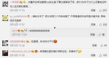 网上爆料邵某照片最新情况,揭秘神秘面纱下的真实形象  第2张